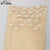 【C6】Very Convenient Can Take It Down Remy Fast Shipping Wholesale Milky Way Hair