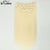 【C6】Very Convenient Can Take It Down Remy Fast Shipping Wholesale Milky Way Hair