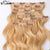 【C1】Customization 120g Full Head Color Clip in Hair Extensions For Black Women