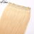 【C8】Human Hair Clip Extensions 24 Inch Blonde Virgin Weft Brazilian Indian Fast Shipping