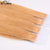 【T12】9A Grade Pu Weft Virgin Brazilian Hair Skin Weft Tape Hair,100% Remy Virgin Brazilian Tape Weft Hair Extensions